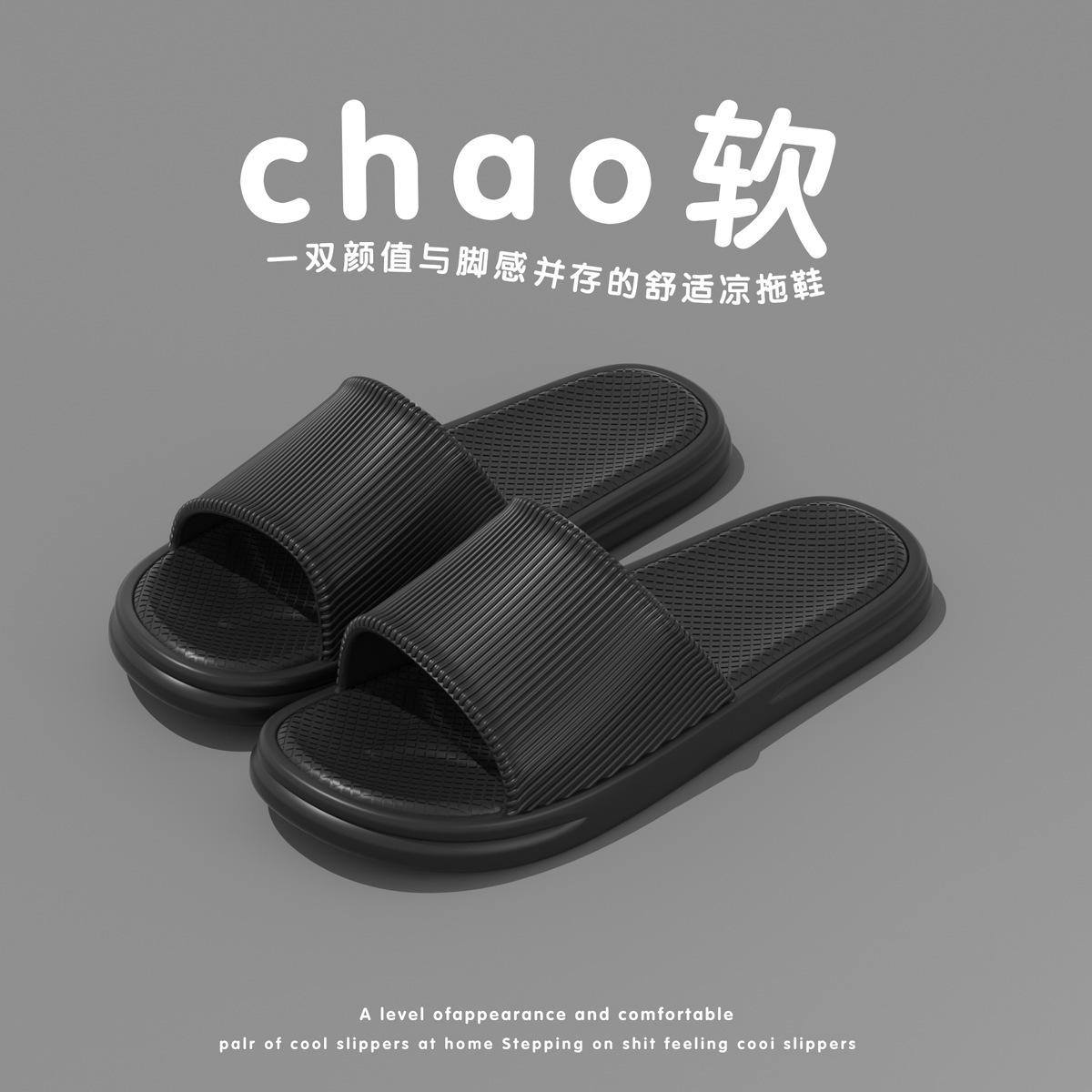 2026 New Home Shoes  Cool Slip - Home Bathroom Wear ulasan dan harga